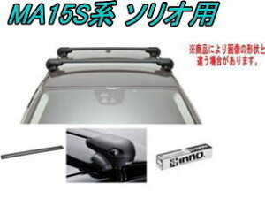 ���������IINNO �L�����A�Z�b�g �G�A���x�[�X �X�Y�L MA15S�n �\���I�p �yXS201/K724/XB123BK/XB115BK�z