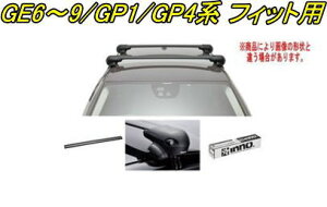 ホンダ カーキャリア フィット GP」の人気商品一覧・価格比較 - 価格.com