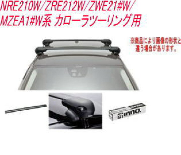 楽天市場】送料無料！INNO キャリアセット エアロベース トヨタ 