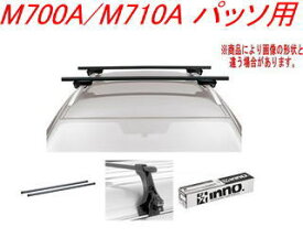 送料無料！INNO キャリアセット スクエアベース トヨタ M700A/M710A パッソ用 【INSUT/K483/INB127BK】