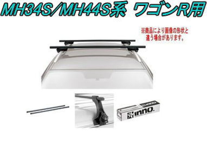 楽天市場】送料無料！INNO キャリアセット スクエアベース スズキ 