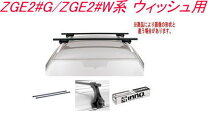 楽天市場】イノー キャリア ウィッシュの通販