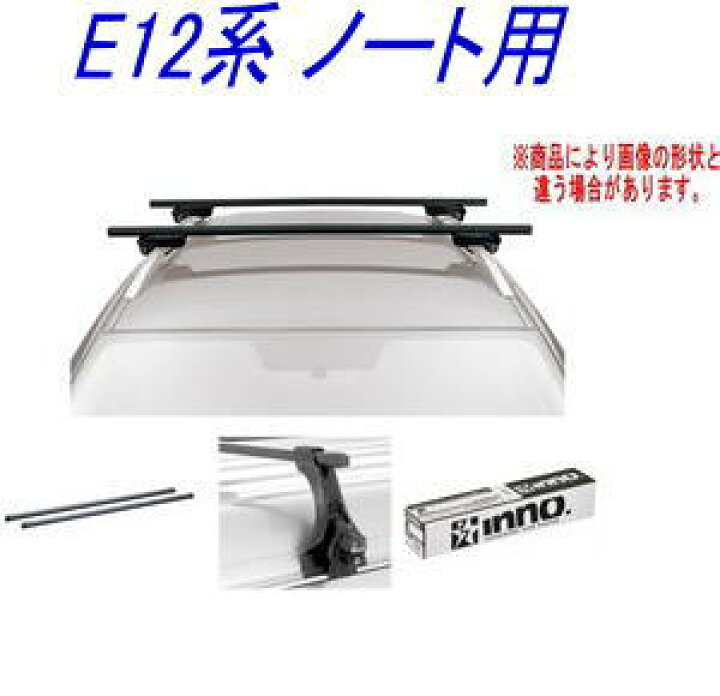 楽天市場】送料無料！INNO キャリアセット スクエアベース ニッサン 