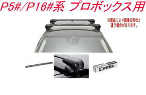 ���������IINNO �L�����A�Z�b�g �G�A���x�[�X �g���^ P5#/P16#�n �v���{�b�N�X�p �yXS201/K279/XB108BK×2�z