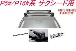 ���������IINNO �L�����A�Z�b�g �G�A���x�[�X �g���^ P5#/P16#�n �T�N�V�[�h�p �yXS201/K279/XB108BK×2�z
