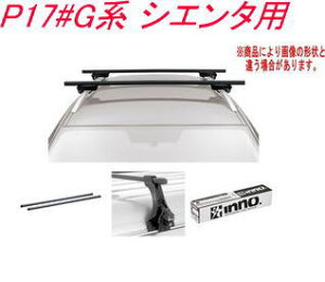 IINNO LAZbg XNGAx[X g^ P17#Gn VG^p yINSUT/K470/INB127BKz