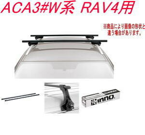���������IINNO �L�����A�Z�b�g �X�N�G�A�x�[�X �g���^ ACA3#W�n RAV4�p �yINSUT/K855/INB137BK�z