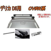 楽天市場】デリカ ルーフボックス innoの通販