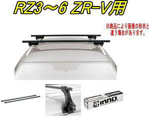 ���������IINNO �L�����A�Z�b�g �X�N�G�A�x�[�X �z���_ RZ3�`6 ZR-V�p �yINSUT/K902/INB137BK�z