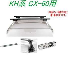 送料無料！INNO キャリアセット スクエアベース マツダ KH系 CX-60用 【INSUT/K913/INB147BK】