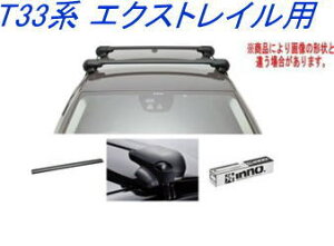 IINNO LAZbg GAx[X jbT T33n GNXgCp yXS300/TR195/XB100BK/XB93BKz