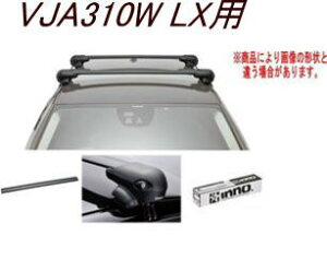 ���������IINNO �L�����A�Z�b�g �G�A���x�[�X ���N�T�X VJA310W LX�p �yXS400/TR196/XB108BK/XB115BK�z