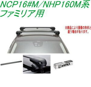 ���������IINNO �L�����A�Z�b�g �G�A���x�[�X �}�c�_ NCP16#M/NHP160M�n �t�@�~���A�p �yXS201/K279/XB108BK×2�z