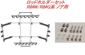 ���������i����E���������jINNO ���b�h�z���_�[J�t�b�N7�Z�b�g(7�{��) �g���^ R8#W/R8#G�n �m�A�p �yIF14�{IF57�z