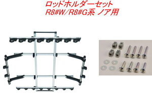 ���������i����E���������jINNO ���b�h�z���_�[�f���A��8�Z�b�g(8�{��) �g���^ R8#W/R8#G�n �m�A�p �yIF17�{IF57�z