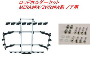 ���������i����E���������jINNO ���b�h�z���_�[�f���A��8�Z�b�g(8�{��) �g���^ MZRA9#W/ZWR9#W�n �m�A�p �yIF17�{IF57�z