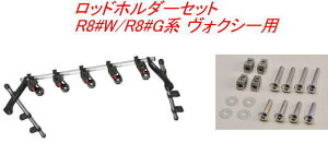 ���������i����E���������jINNO ���b�h�z���_�[�e���V�����z�[���h5�Z�b�g(5�{��) �g���^ R8#W/R8#G�n ���H�N�V�[�p �yIF20�{IF57�z