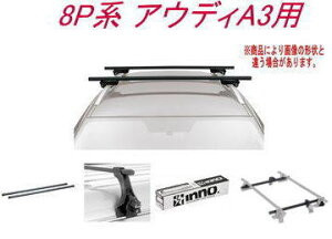 IINNO LAZbg XNGAx[X AEfB 8Pn AEfBA3p yINSUT/K301/INJK/INB127BKz