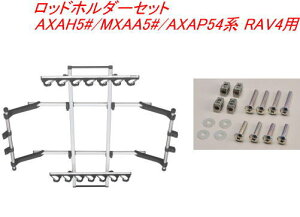 ���������i����E���������j INNO ���b�h�z���_�[J�t�b�N7�Z�b�g(7�{��) �g���^ AXAH5#/MXAA5#/AXAP54�n RAV4�p �yIF14�{IF57�z