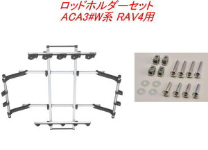���������i����E���������jINNO ���b�h�z���_�[�f���A��5�Z�b�g(5�{��) �g���^ ACA3#W�n RAV4�p �yIF16�{IF57�z