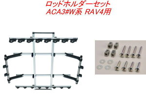 ���������i����E���������jINNO ���b�h�z���_�[�f���A��8�Z�b�g(8�{��) �g���^ ACA3#W�n RAV4�p �yIF17�{IF57�z