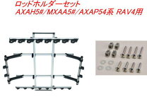 楽天市場】if17ロッドホルダーデュアル8の通販