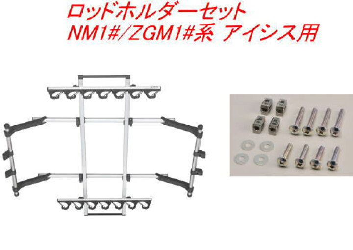 楽天市場】送料無料（沖縄・離島除く）INNO ロッドホルダーJフック7 