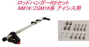 ���������i����E���������j INNO ���b�h�n���K�[RS�Z�b�g �g���^ NM1#/ZGM1#�n �A�C�V�X�p �yIF9�{IF57�z