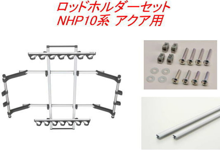 inno 車載ロッドホルダー IF10とIF51