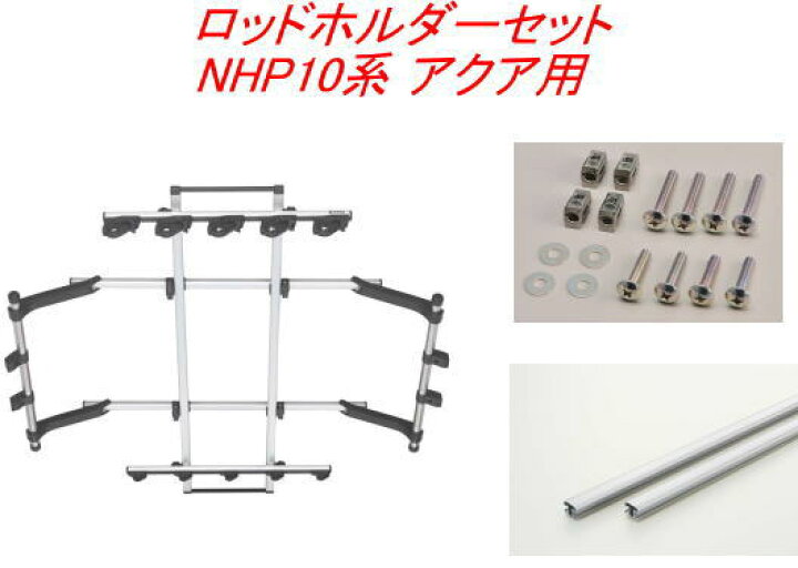 楽天市場】送料無料（沖縄・離島除く）INNO ロッドホルダーデュアル5 