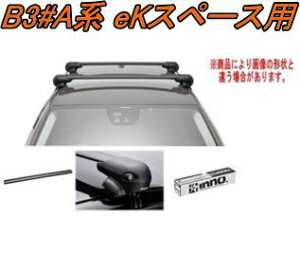 INNO �L�����A�Z�b�g �G�A���x�[�X �~�c�r�V B3#A�n eK�X�y�[�X�p �yXS201/K776/XB108BK×2�z