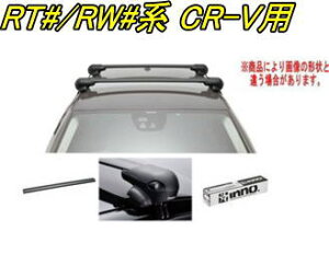 ���������IINNO �L�����A�Z�b�g �G�A���x�[�X �z���_ RT#/RW#�n CR-V�p �yXS300/TR175/XB100BK/XB93BK�z