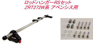 ���������i����E���������jINNO ���b�h�n���K�[RS�Z�b�g �g���^ ZRT272W�n �A�x���V�X�p �yIF9�{IF57�z