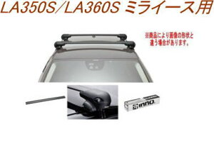 IINNO LAZbg GAx[X _Cnc LA350S/LA360S ~C[Xp yXS201/K354/XB100BK/XB93BKz