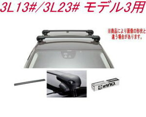 ���������IINNO �L�����A�Z�b�g �G�A���x�[�X �e�X�� 3L13#/3L23# ���f��3�p �yXS201/K901/XB123BK/XB115BK�z
