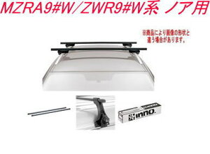 ���������IINNO �L�����A�Z�b�g �X�N�G�A�x�[�X �g���^ MZRA9#W/ZWR9#W�n �m�A�p �yINSUT/K917/INB137BK�z