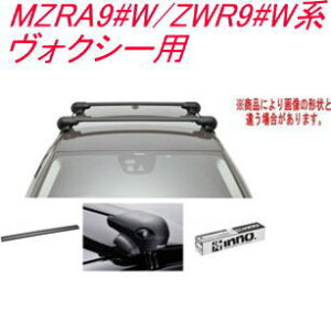���������IINNO �L�����A�Z�b�g �G�A���x�[�X �g���^ MZRA9#W/ZWR9#W�n ���H�N�V�[�p �yXS201/K917/XB115BK×2�z