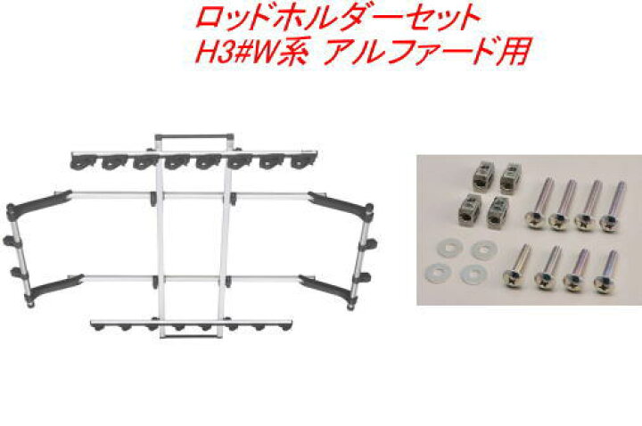 楽天市場】送料無料（沖縄・離島除く）INNO ロッドホルダーデュアル8 