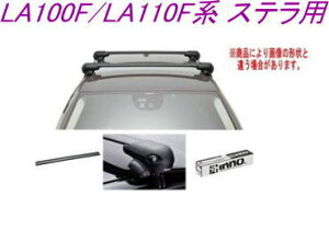 ���������IINNO �L�����A�Z�b�g �G�A���x�[�X �X�o�� LA100F/LA110F�n �X�e���p �yXS201/K400/XB100BK×2�z