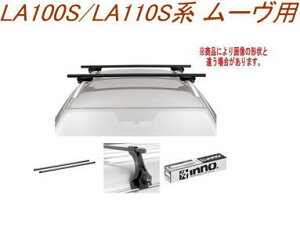 ���������IINNO �L�����A�Z�b�g �X�N�G�A�x�[�X �_�C�n�c LA100S/LA110S�n ���[���p �yINSUT/K400/INB117BK�z