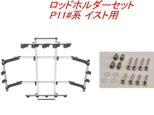 ���������i����E���������jINNO ���b�h�z���_�[�f���A��5�Z�b�g(5�{��) �g���^ P11#�n �C�X�g�p �yIF16�{IF57�z