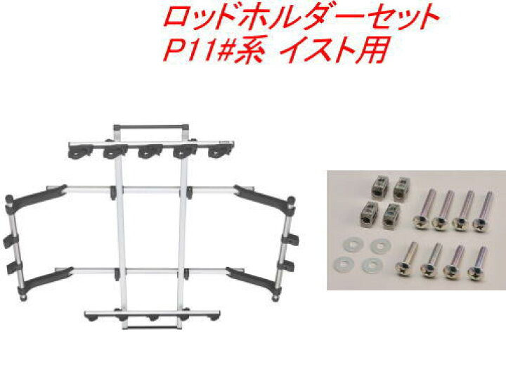 楽天市場】送料無料（沖縄・離島除く）INNO ロッドホルダーデュアル5 