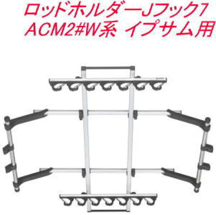 楽天市場】送料無料（沖縄・離島除く）INNO ロッドホルダーJフック7 (7 