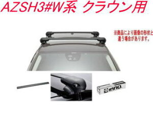 IINNO LAZbg GAx[X g^ AZSH3#Wn NEpyXS201/K934/XB108BK/XB100BKz