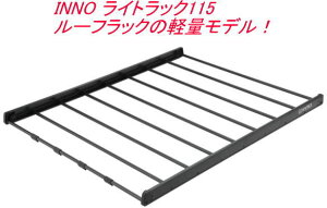 I(Es) J[Cg INNO CgbN115 yINT513BKz