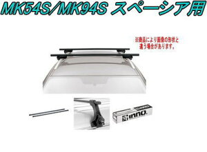 IINNO LAZbg XNGAx[X XYL MK54S/MK94S Xy[VAp yINSUT/K938/INB137BKz