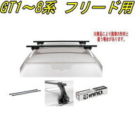 送料無料！INNO キャリアセット スクエアベース ホンダ GT1～8系 フリード用 【INSUT/K942/INB137BK】