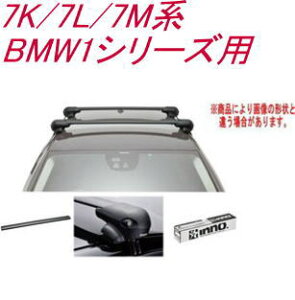 IINNO LAZbg GAx[X BMW 7K/7L/7Mn BMW1V[Yp yXS201/K944/XB100BK×2z