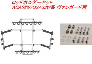 ���������i����E���������jINNO ���b�h�z���_�[J�t�b�N7�Z�b�g(7�{��) �g���^ ACA3#W/GSA33W�n ���@���K�[�h�p �yIF14�{IF57�z