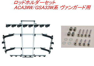 ���������i����E���������jINNO ���b�h�z���_�[�f���A��8�Z�b�g(8�{��) �g���^ ACA3#W/GSA33W�n ���@���K�[�h�p �yIF17�{IF57�z